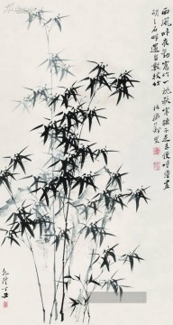 Zhen banqiao Chinse Bambus 7